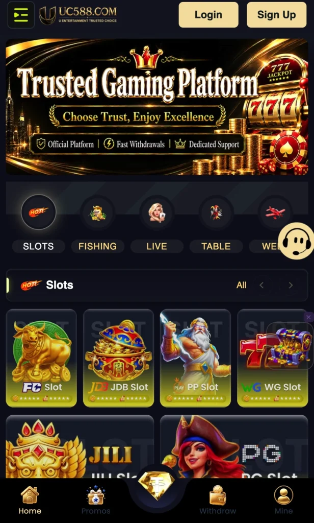 uc588 game